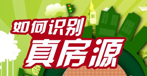 ����ӵ�����ʲô��ʶ��������ٷ�Դ������취
