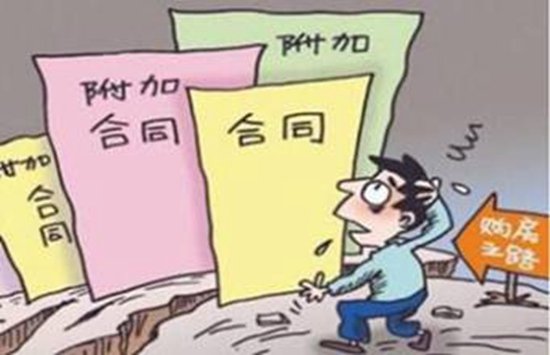 �޹�ǰǩ�õĹ�����ͬ ����ײ���ȥ��ôάȨ?