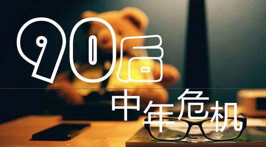 ���ߵ�90�󣺸ձ���Ϊ�˵����� ������Ļ����пճ�����