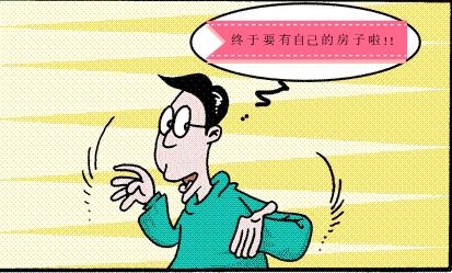 ����򷿺�ͬ��û���� ��ʮ���׸�����ܾ�û��