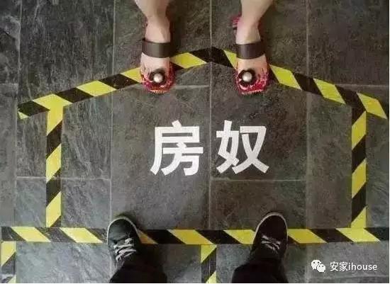 ���𷿵Ĳ�ֹ��һ���� �߷����ѳ�ȫ�����⣡