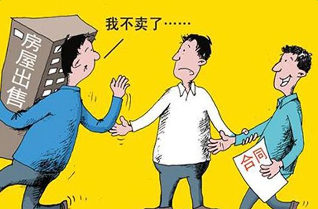 ���ַ�����ΥԼ������ô���֣�7������⳥����ͬ��