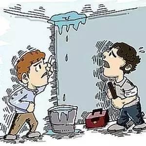����©ˮ�ܽ���ҵ�� ����˭��˭��