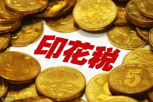 ���л����񹲺͹�ӡ��˰������������壩����������������ᣡ
