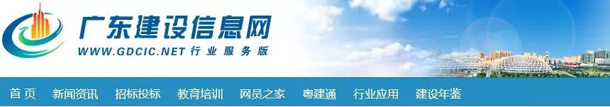 �׷��ṩ�ȶ�̿�֧��������ʵ��ʩ�����̽������������ڹ㶫ʵ�֣�