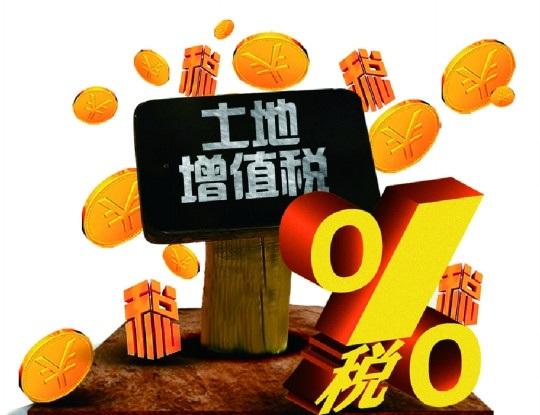 ���ع���������ֵ˰�ɱ�����ķ���