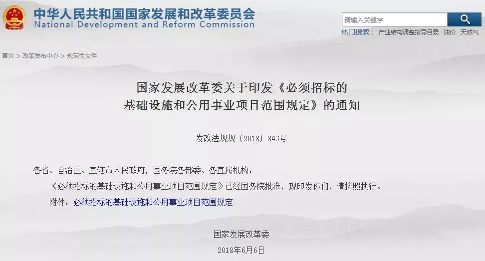 400��������Ŀ���ù����б꣬31ʡ2019�����¼��ɱ�׼������