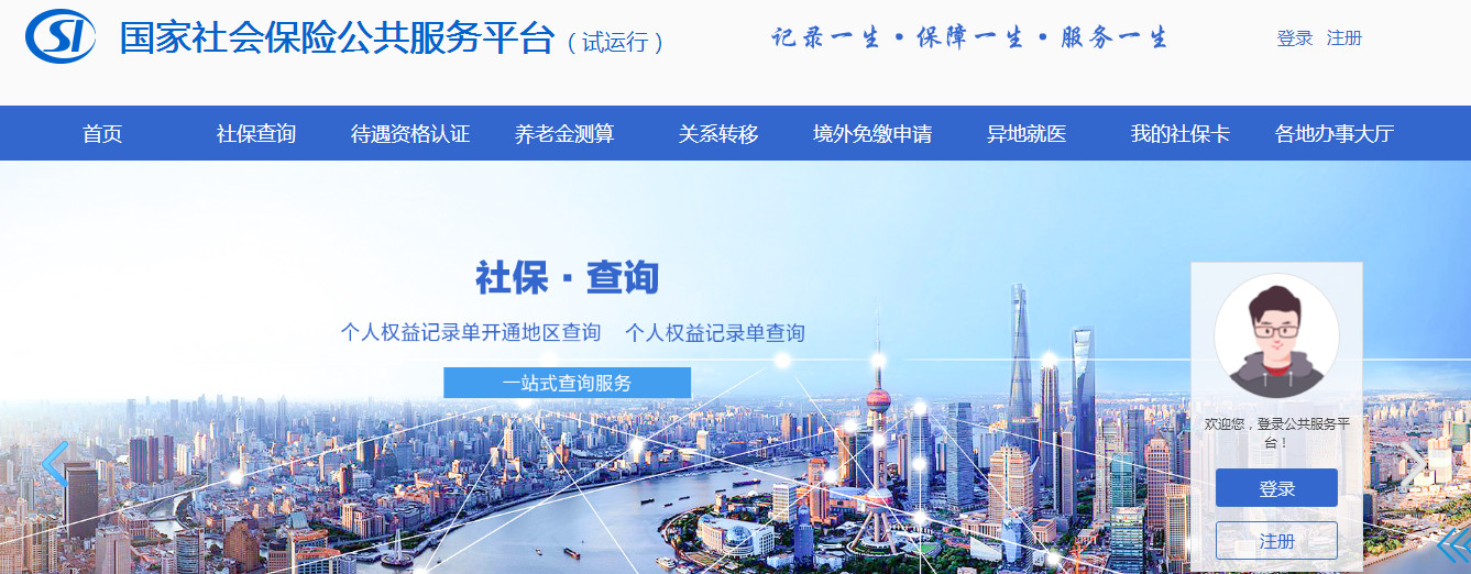 ȫ���籣������������ƽ̨���������У�