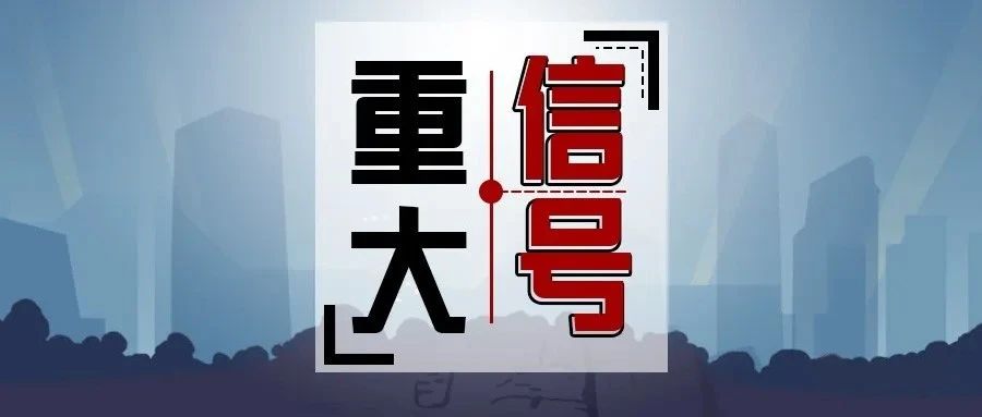 3�¿�ʼ����������ӭ���ޱ䡱��