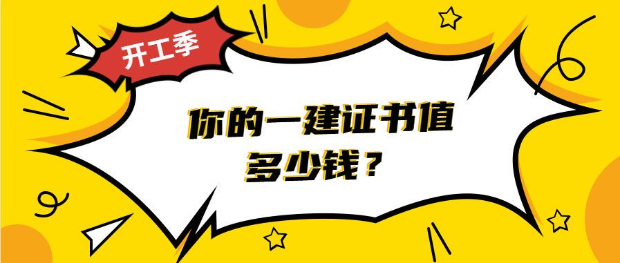 �����飡2020��һ��֤������������Ҫ���ˣ�